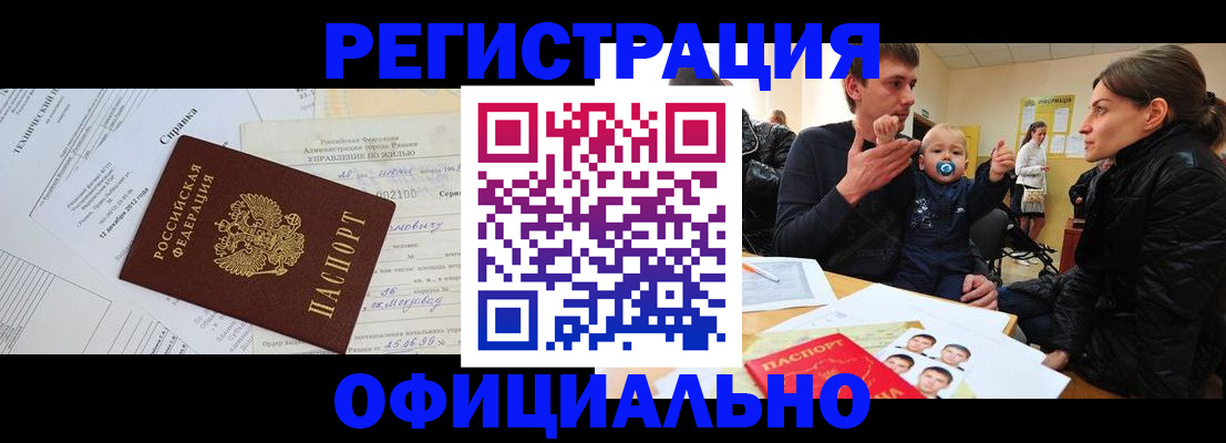 регистрация для дет. сада в Льгове